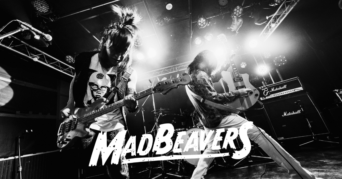 MADBEAVERS（マッドビーバーズ）オフィシャルサイト